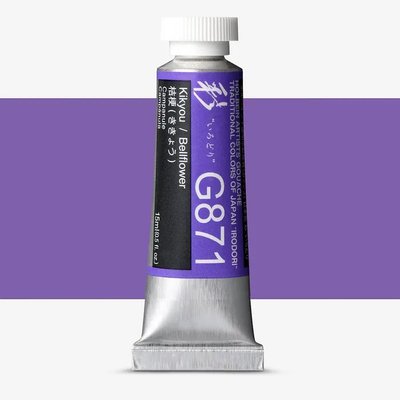 Holbein Artists' Irodori Gouache Paint - Kikyou/Bellflower (G871)(15 ml) Image