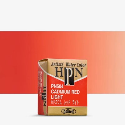 Holbein Artists' Watercolour Paint - Cadmium Red Light (Half Pan) Image