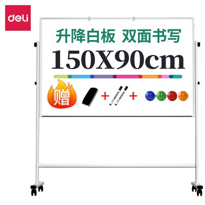 Deli Double-Sided Mobile Whiteboard Set (900 x 1500mm) Image