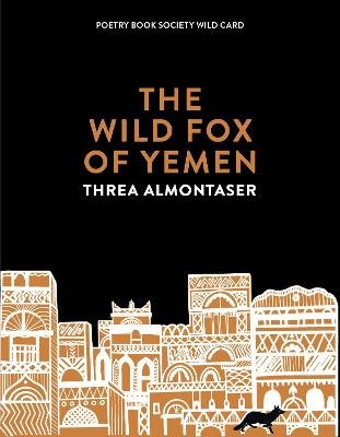 The Wild Fox Of Yemen Image