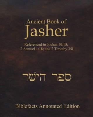 Ancient Book Of Jasher Image