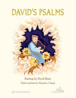 David's Psalms Image