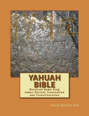 Yahuah Bible Image