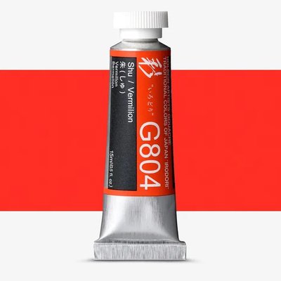 Holbein Artists' Irodori Gouache Paint - Shu/Vermilion (G804)(15 ml) Image