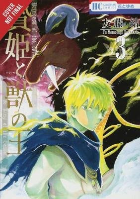Sacrificial Princess & the King of Beasts, Vol. 3 Image