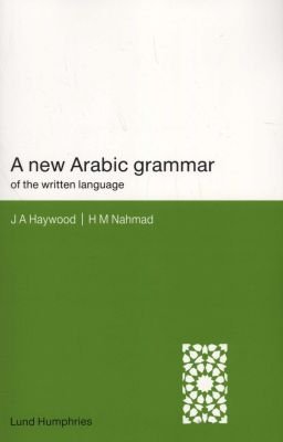 A New Arabic Grammar of the Written Language Image