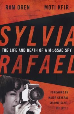 Sylvia Rafael Image