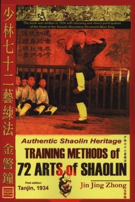 Authentic Shaolin Heritage Image