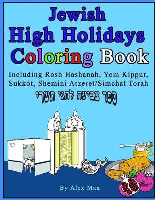 Jewish High Holidays Coloring Book Image