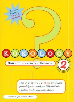 Kokology 2 Image