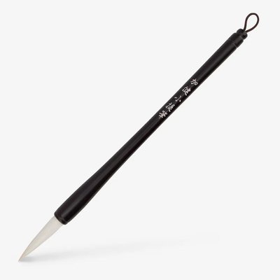 Studio Essentials Chinese Painting Goat Hair Brush (Small) Image