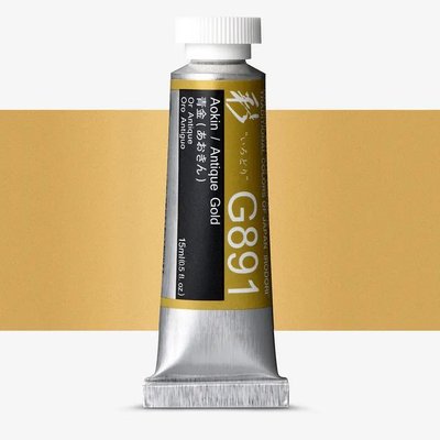 Holbein Artists' Irodori Gouache Paint - Aokin/Antique Gold (G891)(15 ml) Image