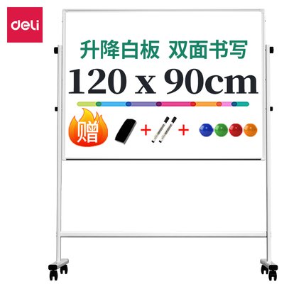 Deli Double-Sided Mobile Whiteboard Set (900 x 1200mm) Image