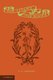 The Litany of the Elves (Paperback): J. C. Lawson
