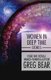 Women in Deep Time - Stories (Paperback): Greg Bear
