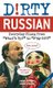 Dirty Russian: Second Edition - Everyday Slang from 'What's Up?' to 'F*%# Off!' (Paperback): Erin...