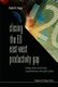 Closing The Eu East-west Productivity Gap: Foreign Direct Investment, Competitiveness And Public Policy (Hardcover): David A....