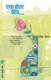 Ek Hota Mitra (Marathi, Paperback, 2nd Revised edition): Umesh Kadam