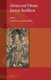 Chinese and Tibetan Esoteric Buddhism (Hardcover): Yael Bentor, Meir Shahar