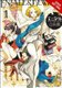 Eniale & Dewiela, Vol. 1 (Paperback): Kamome Shirahama