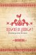 Tritatushki! Best Russian Nursery Rhymes - The Best Examples of Nursery Rhymes, Russian Folklore. Compiled and Edited by Julia...