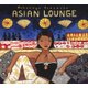 Asian Lounge (CD): Various Artists