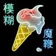 Blur - The Magic Whip (CD): Blur