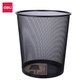 Deli Wire-Mesh Waste Bin (Black)(265x210x285mm): 
