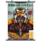 ANIMANGA Anime Poster - EVA Unit 00: 