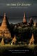 No Time for Dreams - Living in Burma under Military Rule (Hardcover): Carolyn Wakeman, San San Tin