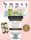 Bar/Bat Mitzvah Survival Guides - Va-Yakhel (Shabbat Am) (Paperback): Elliott Michaelson Majs