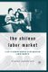 The Chilean Labor Market - A Key to Understanding Latin American Labor Markets (Paperback, 1st ed. 2006): K. Sehnbruch