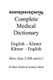 Complete Medical Dictionary - English to Khmer, Khmer to English (Paperback): Somaly Hatch