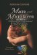 Macro & Micro Green - Celebrating the International Year of Forests (Hardcover): Adriana Galvani