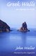 Greek Walls - An Odyssey In Corfu (Paperback): John Waller