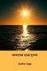 Alaler Gharer Dulal ( Bengali Edition ) (Bengali, Paperback): Peary Chand Mitra