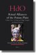 Ritual Alliances of the Putian Plain. Volume Two - A Survey of Village Temples and Ritual Activities (Hardcover): Kenneth Dean,...