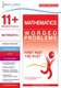 11+ Essentials Mathematics: Worded Problems Book 3 (Paperback): 