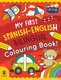My First Spanish-English Bilingual Colouring Book (Paperback): Sam Hutchinson