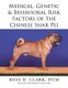 Medical, Genetic & Behavioral Risk Factors of the Chinese Shar Pei (Paperback): DVM Ross D Clark