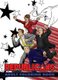 Political Power - Republicans Adult Coloring Book (Paperback): Darren G Davis