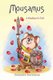 Mousamus - A Gladiator's Tail (Hardcover): Stefanie L Jolicoeur