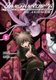 Danganronpa: The Animation Volume 2 (Paperback): Spike Chunsoft