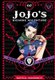 JoJo's Bizarre Adventure: Part 2--Battle Tendency, Vol. 2 (Hardcover): Hirohiko Araki