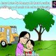 Jesus Loves My Mommy - All about Location / Jes s AMA a Mi Mami: Todo Sobre La Ubicaci n (Paperback): Nicole Benoit-Roy