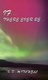 If ... There Ever Be ... (Hardcover): K D Mitchell