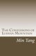The Confessions of Lushan Mountain (Chinese, Paperback): MR Min Tang