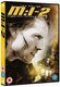 Mission Impossible 2 (DVD): Tom Cruise, Dougray Scott, Thandie Newton, Ving Rhames, Richard Roxburgh, John Polson, Brendan...