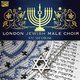 London Jewish Male Choir - S'u Sh'orim (CD): London Jewish Male Choir