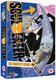 Soul Eater: Complete Series Collection (English, Japanese, DVD): Laura Bailey, Micah Solusod, Brittney Karbowski, Monica Rial,...